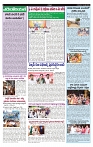 VARTHA PRABHA 18-7-24-min-4