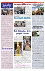 VARTHA PRABHA 18-7-24-min-6