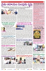 VARTHA PRABHA 18-7-24-min-7