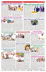 VARTHA PRABHA 18-7-24-min-8