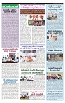VARTHA PRABHA 23-7-24-min-4