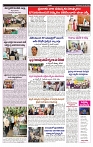 VARTHA PRABHA 23-7-24-min-5