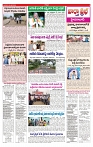 VARTHA PRABHA 24-7-24-min-3