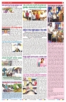 VARTHA PRABHA 24-7-24-min-7