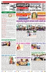 VARTHA PRABHA 25-7-24-min-2