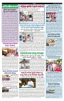 VARTHA PRABHA 25-7-24-min-4