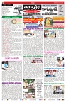 VARTHA PRABHA 26-7-24-min-2
