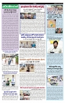VARTHA PRABHA 26-7-24-min-4