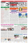 VARTHA PRABHA 31-7-24-min-2