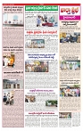 VARTHA PRABHA 31-7-24-min-3