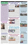 VARTHA PRABHA 31-7-24-min-4
