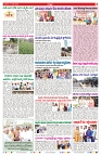 VARTHA PRABHA 31-7-24-min-7