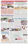 VARTHA PRABHA 31-7-24-min-8