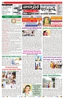 VARTHA PRABHA 1-8-24-min-2