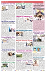 VARTHA PRABHA 2-8-24-min-7