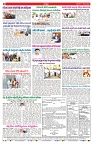 VARTHA PRABHA 7-8-24-min-4