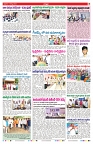 VARTHA PRABHA 9-8-24-min-3
