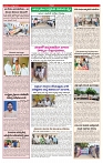 varthaprabha 11-8-2024-min-2
