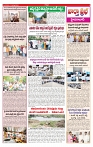 VARTHA PRABHA 13-8-24-min-3