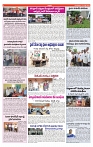 VARTHA PRABHA 13-8-24-min-6