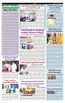 VARTHA PRABHA 14-8-24-min-4