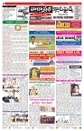 VARTHA PRABHA 15-8-24-min-2
