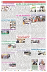 VARTHA PRABHA 16-8-24-min-2