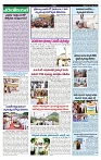 VARTHA PRABHA 16-8-24-min-4