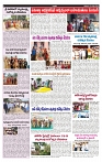 VARTHA PRABHA 16-8-24-min-5