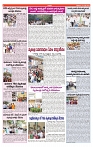 VARTHA PRABHA 16-8-24-min-6