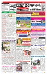 VARTHA PRABHA 17-8-24-min-2