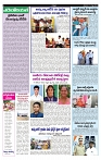 VARTHA PRABHA 17-8-24-min-4