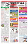VARTHA PRABHA 18-8-24-min-2