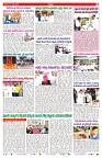 VARTHA PRABHA 18-8-24-min-7