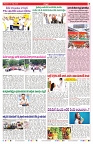 VARTHA PRABHA 19-8-24-min-3