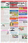 VARTHA PRABHA 21-8-24-min-2