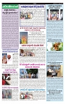 VARTHA PRABHA 21-8-24-min-4