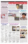 VARTHA PRABHA 22-8-24-min-5