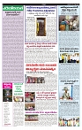 VARTHA PRABHA 23-8-24-min-4