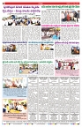 VARTHA PRABHA 23-8-24-min-8