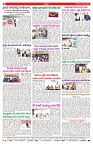 VARTHA PRABHA 24-8-24-min-4