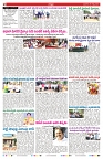 VARTHA PRABHA 28-8-24-min-2