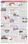 VARTHA PRABHA 29-8-24-min-2