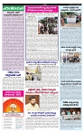 VARTHA PRABHA 29-8-24-min-4