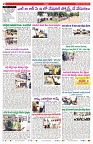 VARTHA PRABHA 30-8-24-min-2
