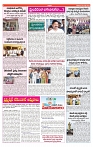VARTHA PRABHA 30-8-24-min-6