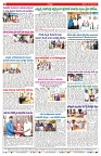 VARTHA PRABHA 30-8-24-min-8