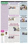 VARTHA PRABHA 31-8-24-min-4