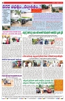 VARTHA PRABHA 1-9-24-min-8