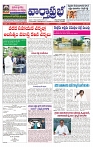 varthaprabha 04-9-2024-min-1